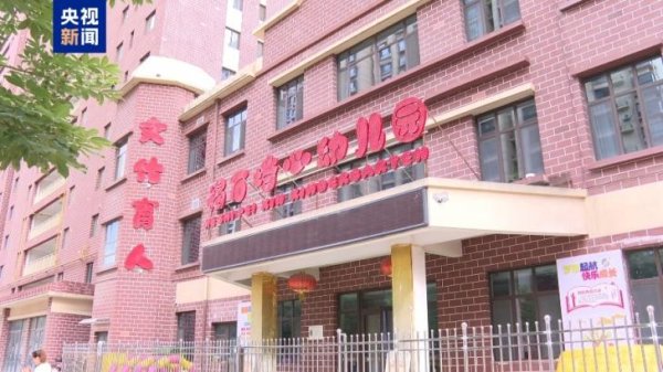 东信证券 甘肃提级调查幼儿血铅异常问题，国务院食安办督办