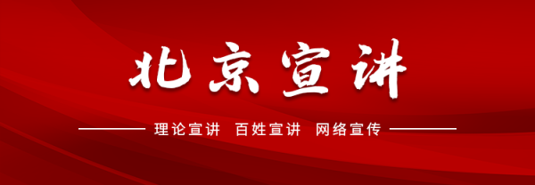 中金财富 “宣宣”学习笔记㊸丨中国共产党跳出历史周期率的“两个答案”的内在逻辑理路