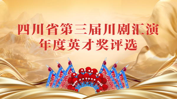 蓝乔配资 编剧曾浩月丨2025年度英才奖候选人⑧